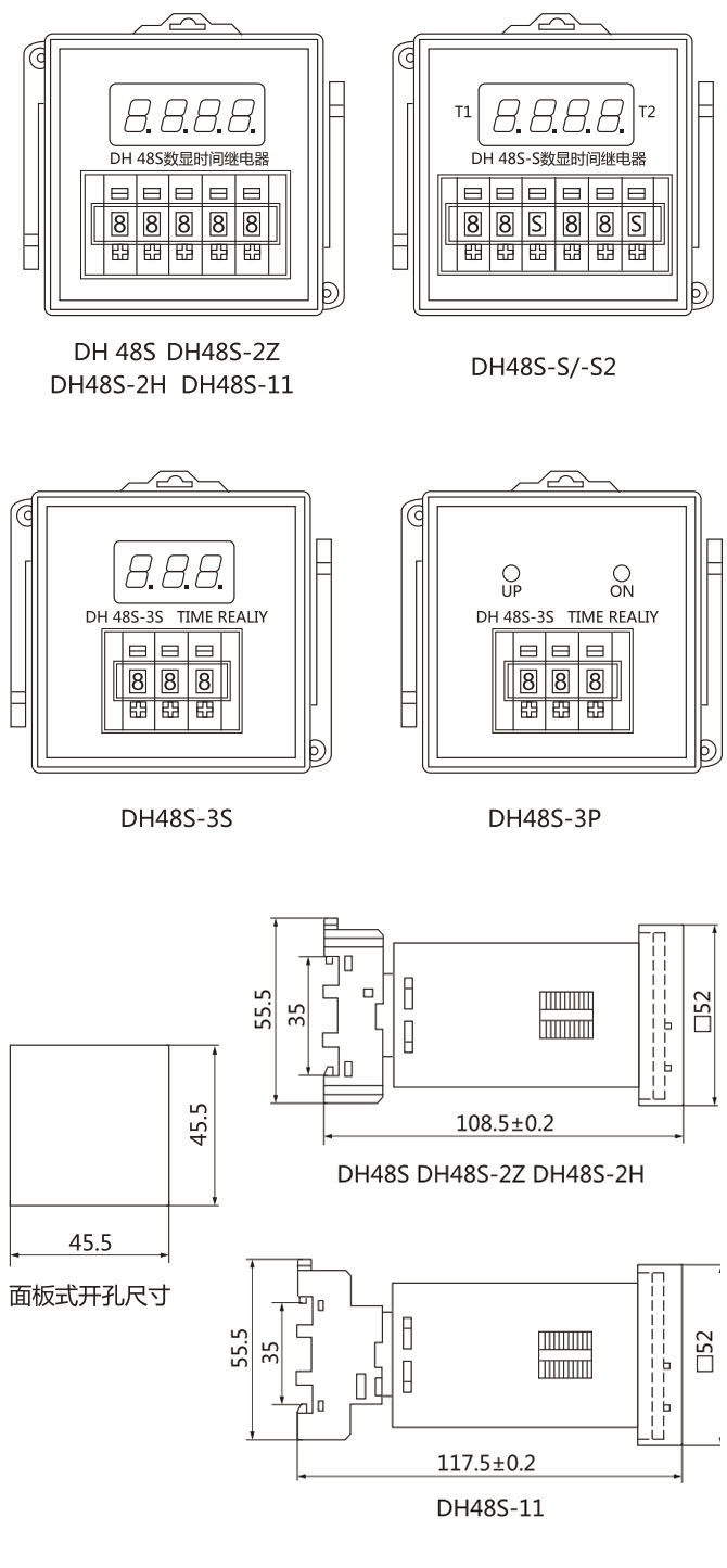DH48S-S時(shí)間繼電器-上海人民電器開(kāi)關(guān)廠集團(tuán)有限公司 DH48S-S時(shí)間繼電器-上海人民電器開(kāi)關(guān)廠集團(tuán)有限公司
